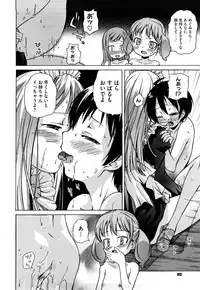 [Yoshino] Microholic