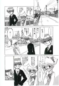 [Ruriruri♡] Kaze to Midori no Kuni kara