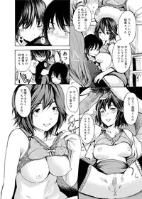 [Shimon Ryuushirou] Gakuman Ch.1-9