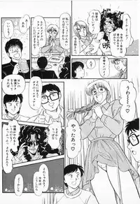 [Amamiya Jun] Putun Make love 5 (Puttsun Make Love 7 + partial vol.06 reprint)