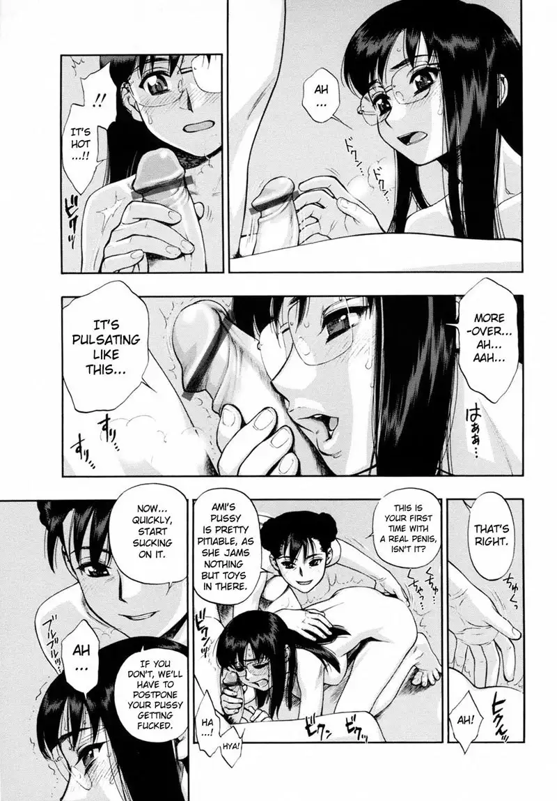 Waga Niku 2 - Aah How Beautiful