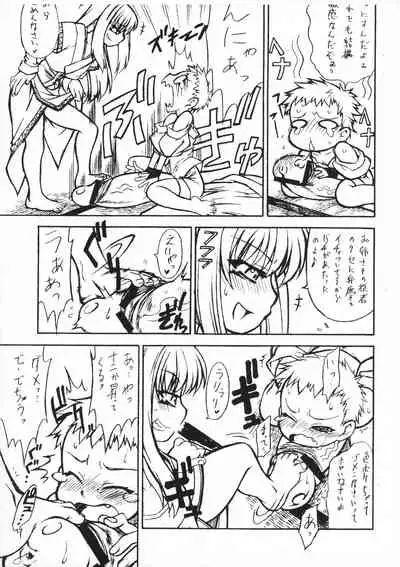 Tenshi no Misao GAMESPECIAL II Yohan