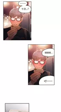 [Park Hyeongjun] Sweet Guy Ch.22-45 (Chinese)