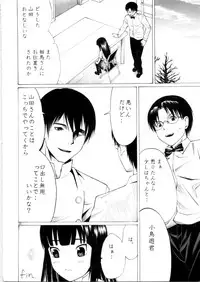 [Aodouhu (Various)] Someoneeros (Working!!)