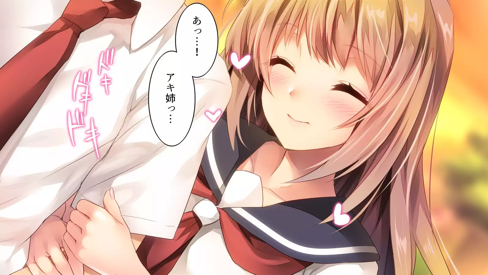 Fall into... -Osananajimi ga Netorareru-