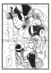 (Futaket 9) [clubmatt (Kinokuniya Kanoko)] Sore wa Futanari Shoujo nano 1.5plus (Mahou Shoujo Lyrical Nanoha)