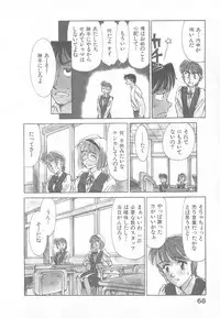 [Suehirogari] So Young