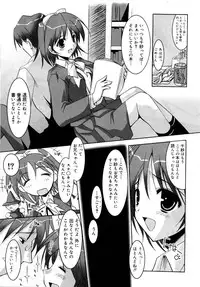 [Misakura Nankotsu] Hikikomori Kenkouhou