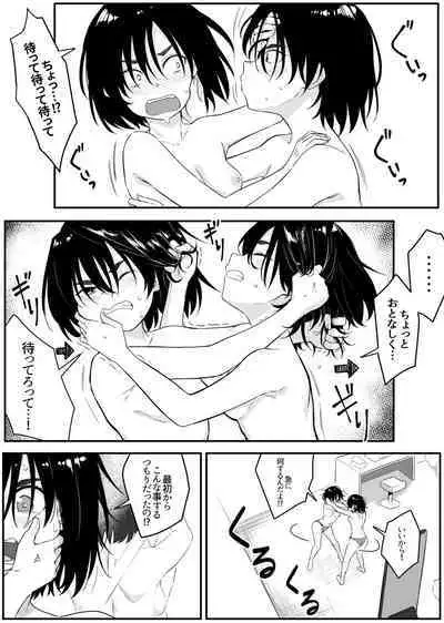 Mirror Collection Vol.7