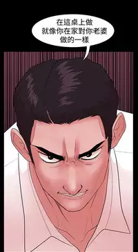 [Black October] Looser Ch.1~12 [Chinese]中文