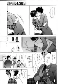 Monthly Vitaman 2013-05