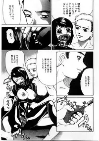 [Comiy] Mesu Inu Fukujuu