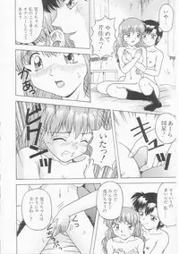 [Imanaga Satoshi] My Classmate