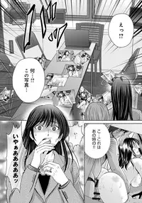 [Hoshiduki Melon] Kurozuma [Digital]