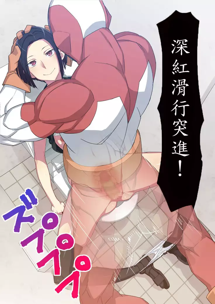 Tekken Seisai Stopman