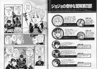 (Shota Scratch 28) [GOMIX! (Kijima Daisyarin)] Syota Rokusyu (Various)