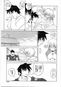 [Dowman Sayman] Kuzira