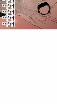 Desire King (慾求王) Ch.1-12 (chinese)