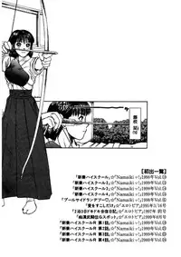 [Sano Takayoshi] niizuma high school