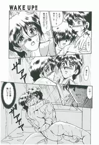 [Fukada Takushi] Wake Up!!