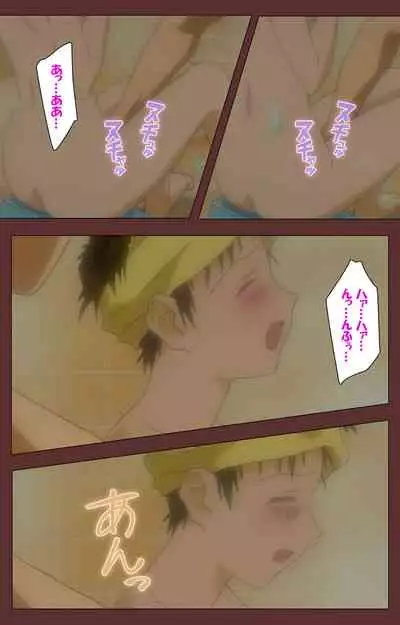 Jochiku complete ban