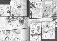 [Takanaga Hinako] LITTLE BUTTERFLY 1 [Chinese]