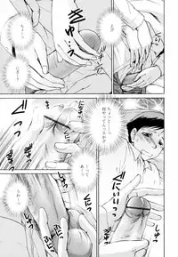 [Shou Akira] Honey Come