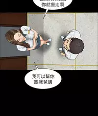 [Andrew&活火山]Queen Bee(傀儡、惡女的雙重生活、淫房東俏女兒) EP.1(正體中文)高畫質版本