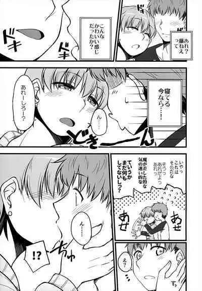 Yappari Toradoshi Damono