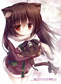 Dengeki Moeoh 2016-12 [Digital]