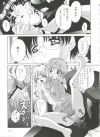 [Asano Yukino] Lovely Angels (Various)