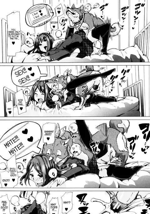 Juukan Kyoushitsu - Bestiality Classroom Ch. 1-5