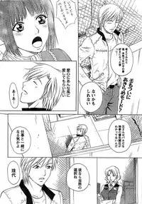 Doki! Special 2008-11