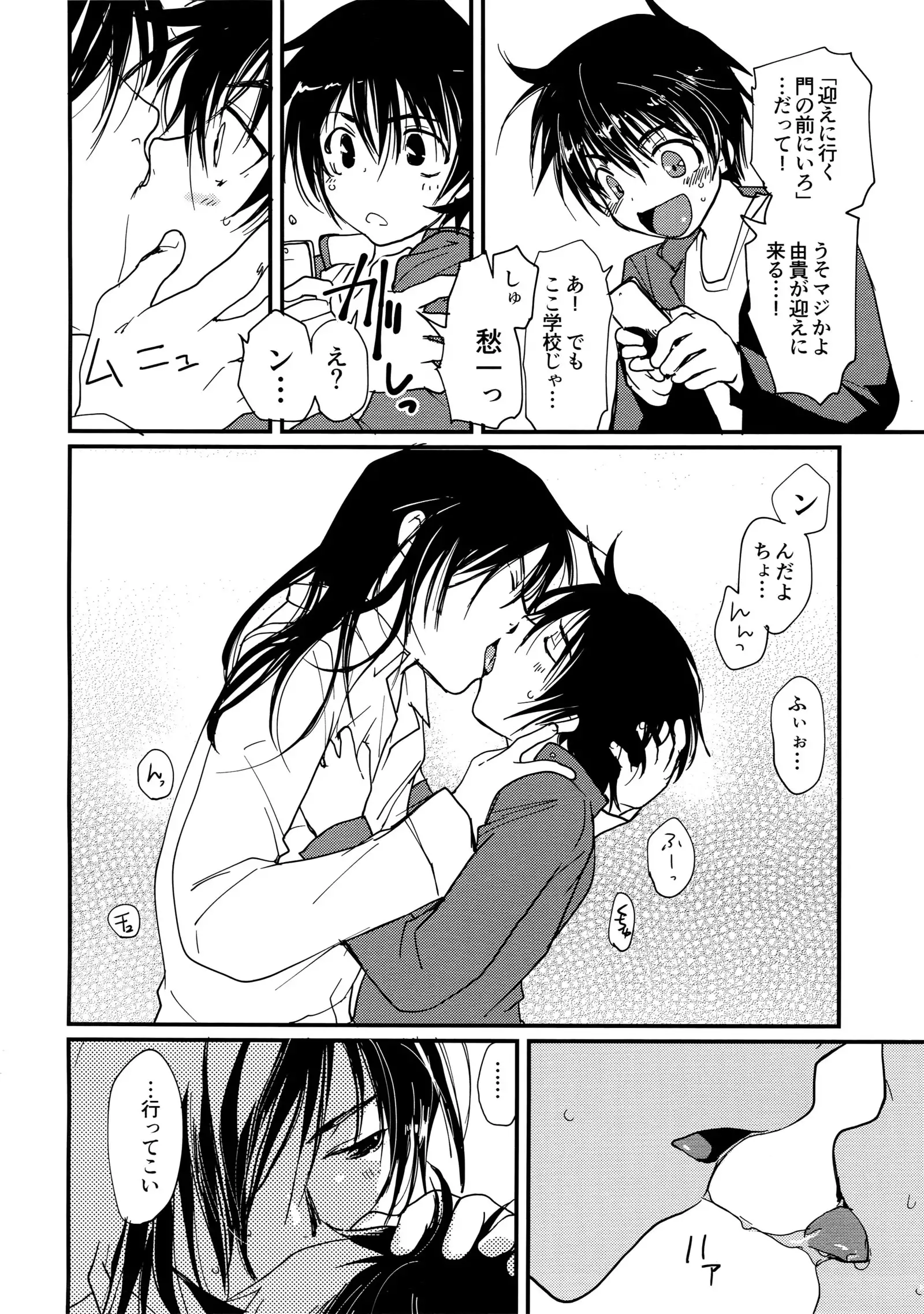 Megagirl 2 Jakoru Ookami