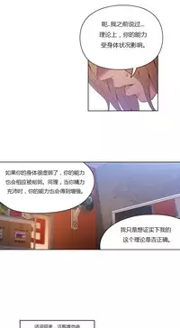 [Park Hyeongjun] Sweet Guy Ch.22-45 (Chinese)