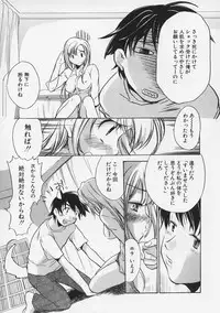 [Takahashi Kurumi] Junjyou Chitai