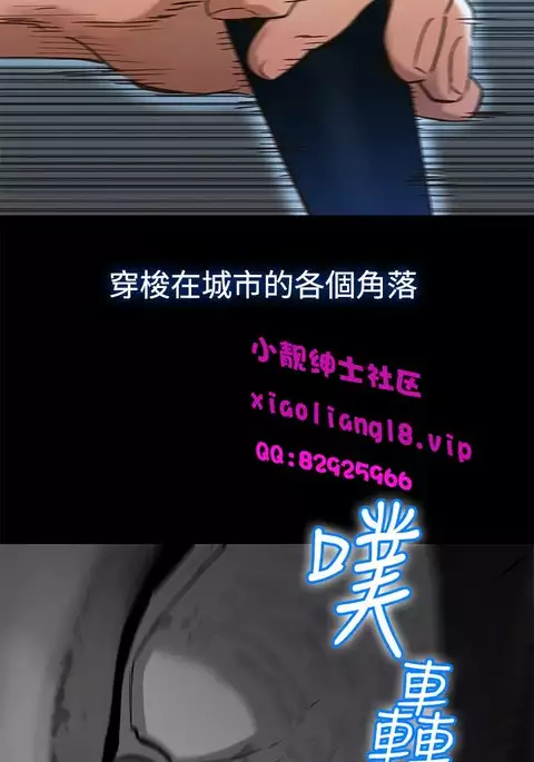 中文韩漫 不倫駕訓班 Ch.0-5