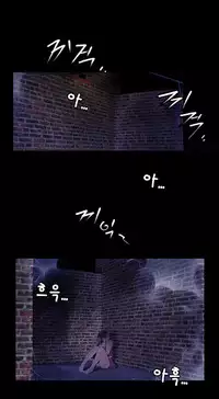 Missing Ch.1-13 (English) (Ongoing)