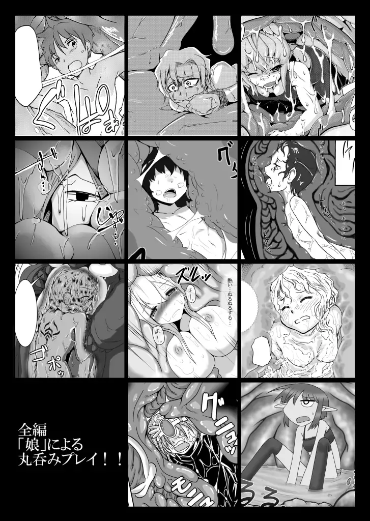 C88 ぴゅあ のみ