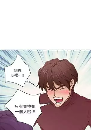 (周4)S-Mate 1-40 中文翻译(更新中)