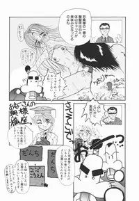 [Hirokawa Kouichirou] A to Z