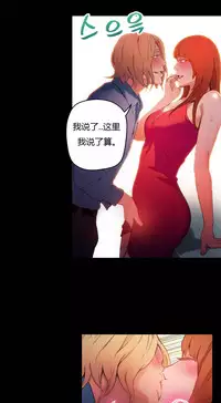 [Park Hyeongjun] Sweet Guy Ch.22-45 (Chinese)