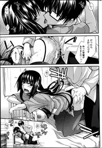 [Miyashiro Sousuke] Yumemirukusuri Ch.1-3