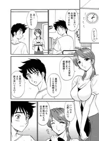 [Shinkuukan] Channel! 1 [Digital]