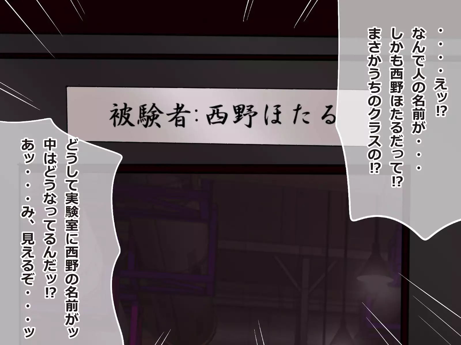 A Classroom With Bursting Busties Under Experimental Violation