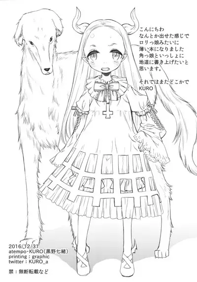 Welcome to The Restaurant yamaneko