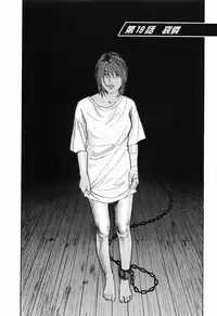 [Sakabe Shuuichi] Rape Vol.3