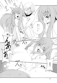 (Mimiket 18) [F.A (Honoutsukai)] Ringo to Ringo (Spice and Wolf)
