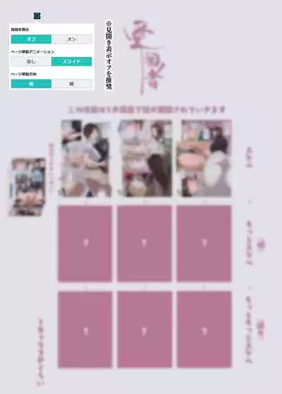 Working Onesans Sousyuu Hen