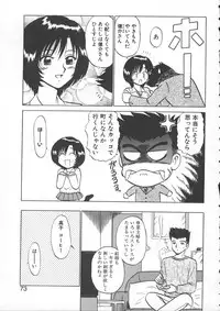 [Shinkuukan] Lecture ABC